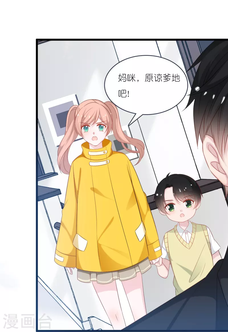 第199话 回家受阻-第209话