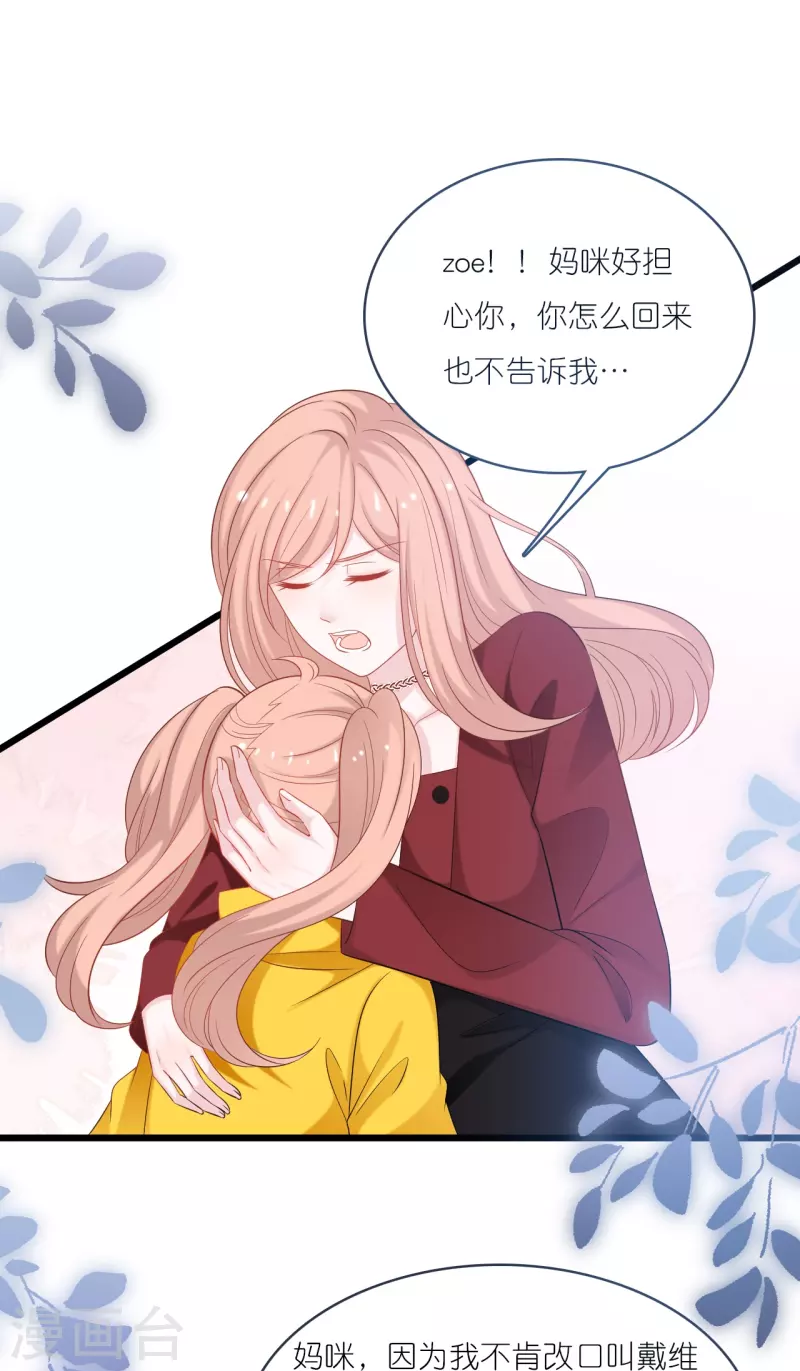 第199话 回家受阻-第209话