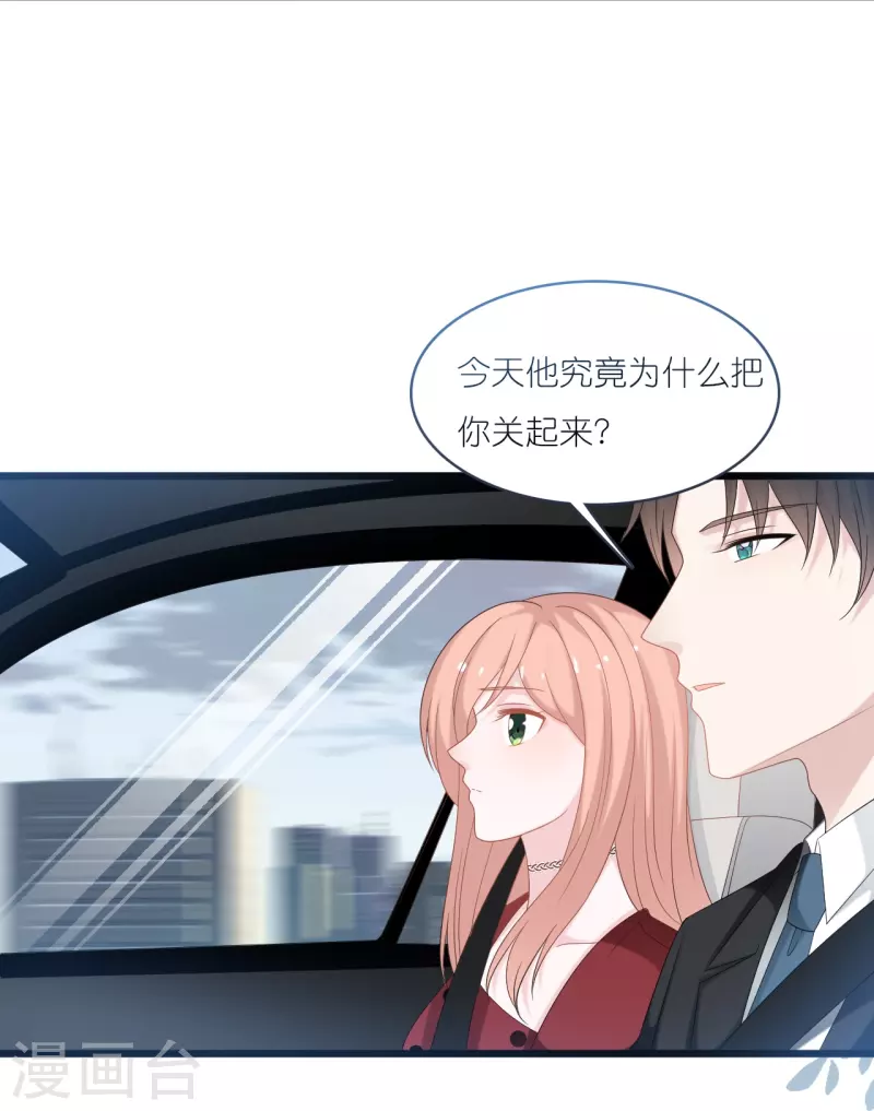 第199话 回家受阻-第209话