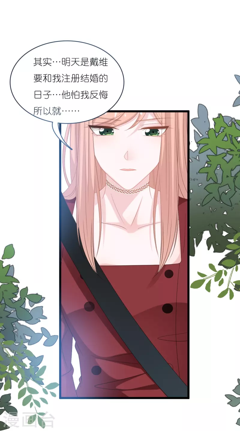 第199话 回家受阻-第209话