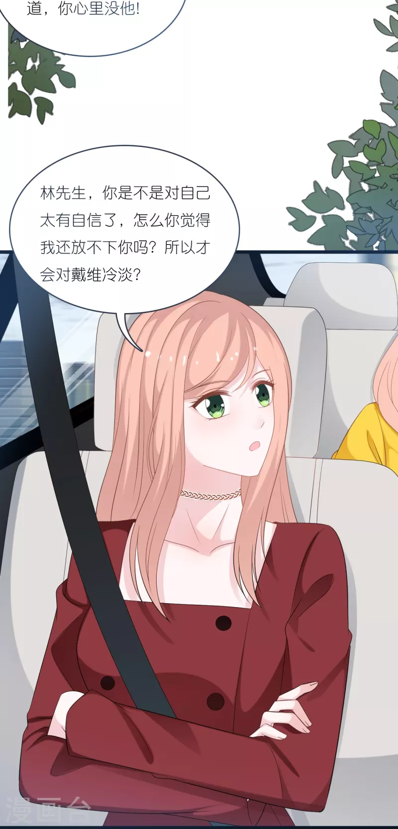 第199话 回家受阻-第209话