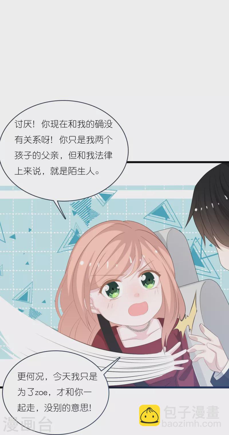 第199话 回家受阻-第209话