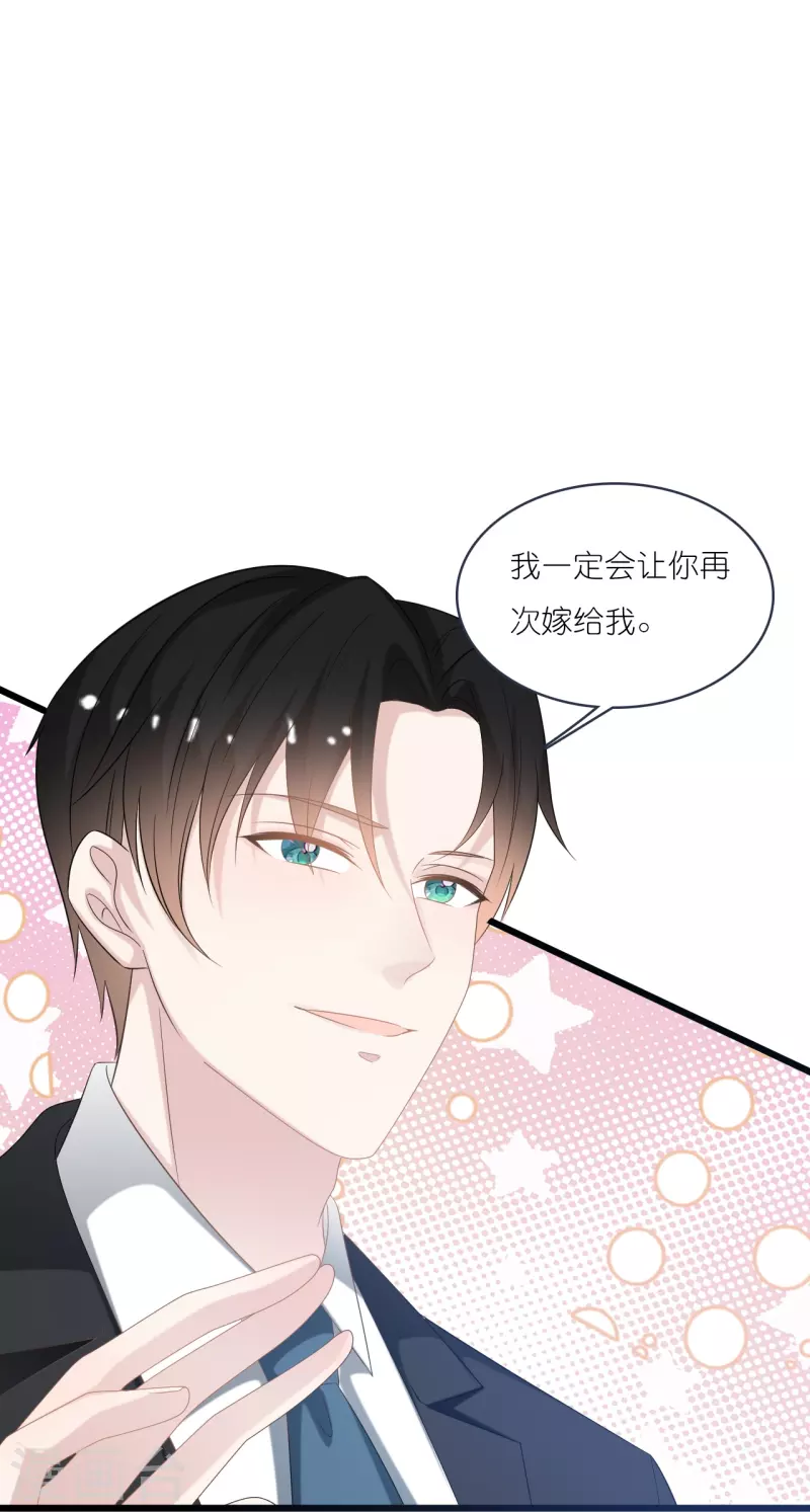 第199话 回家受阻-第209话