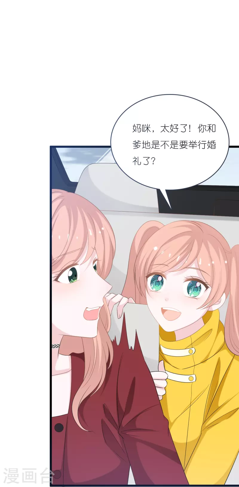 第199话 回家受阻-第209话