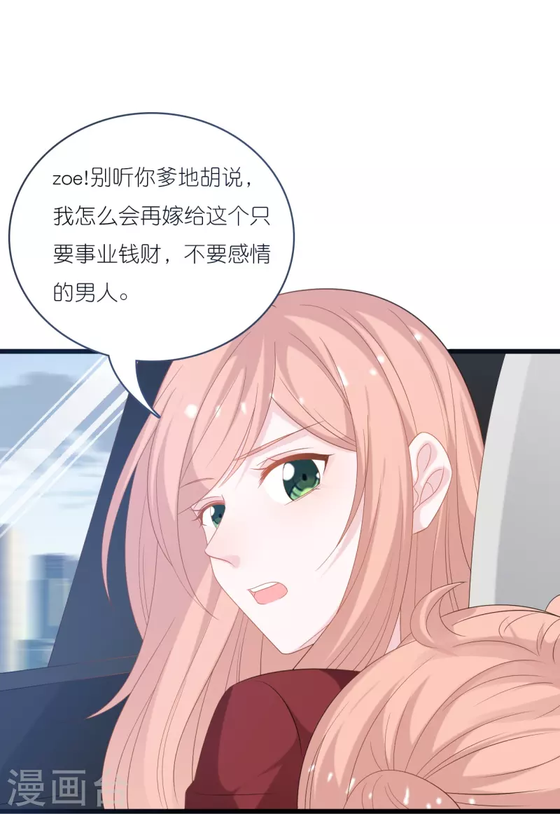 第199话 回家受阻-第209话