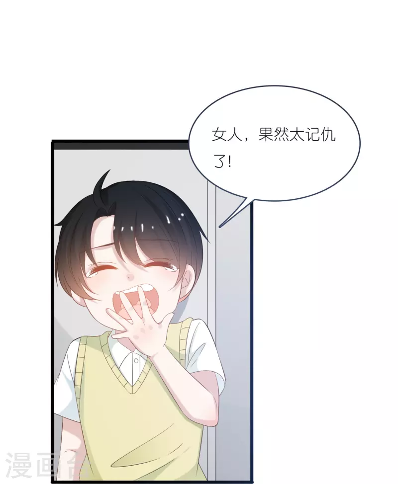 第199话 回家受阻-第209话
