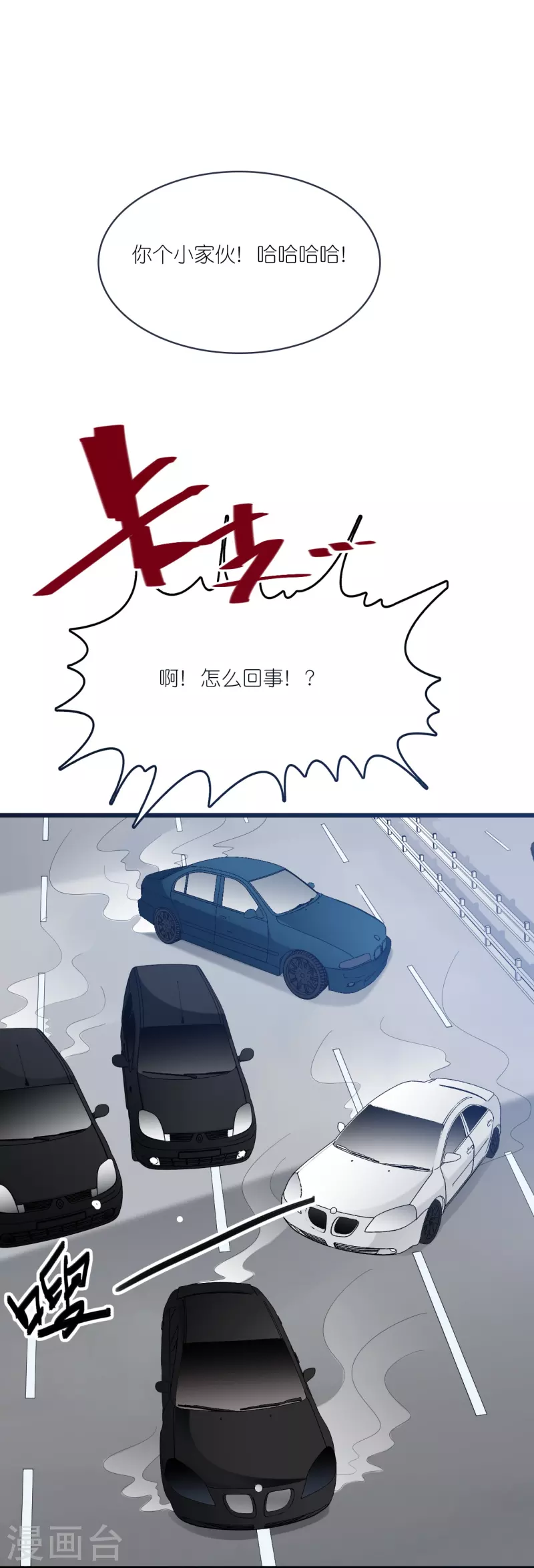 第199话 回家受阻-第209话