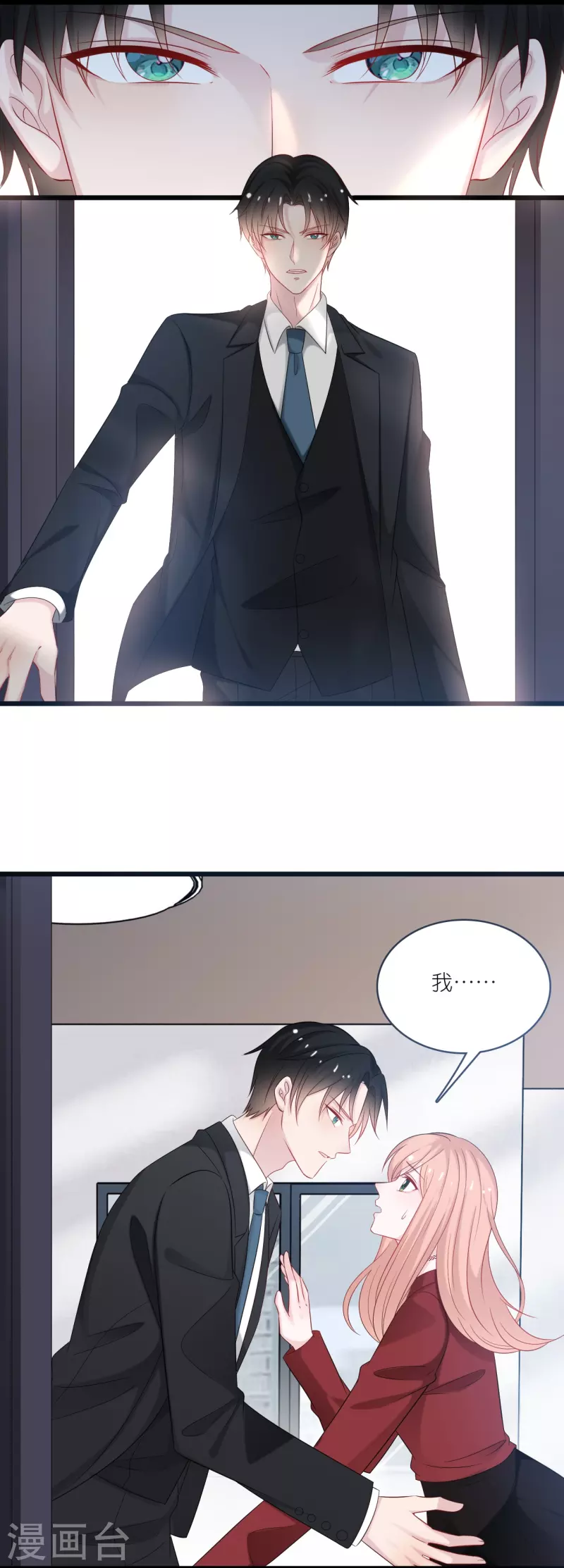 第199话 回家受阻-第209话