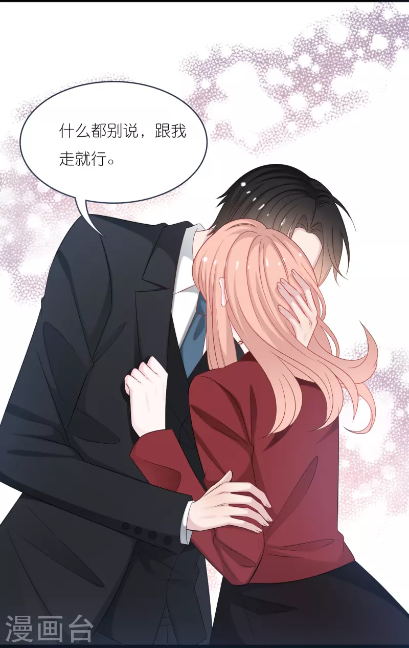 第199话 回家受阻-第209话
