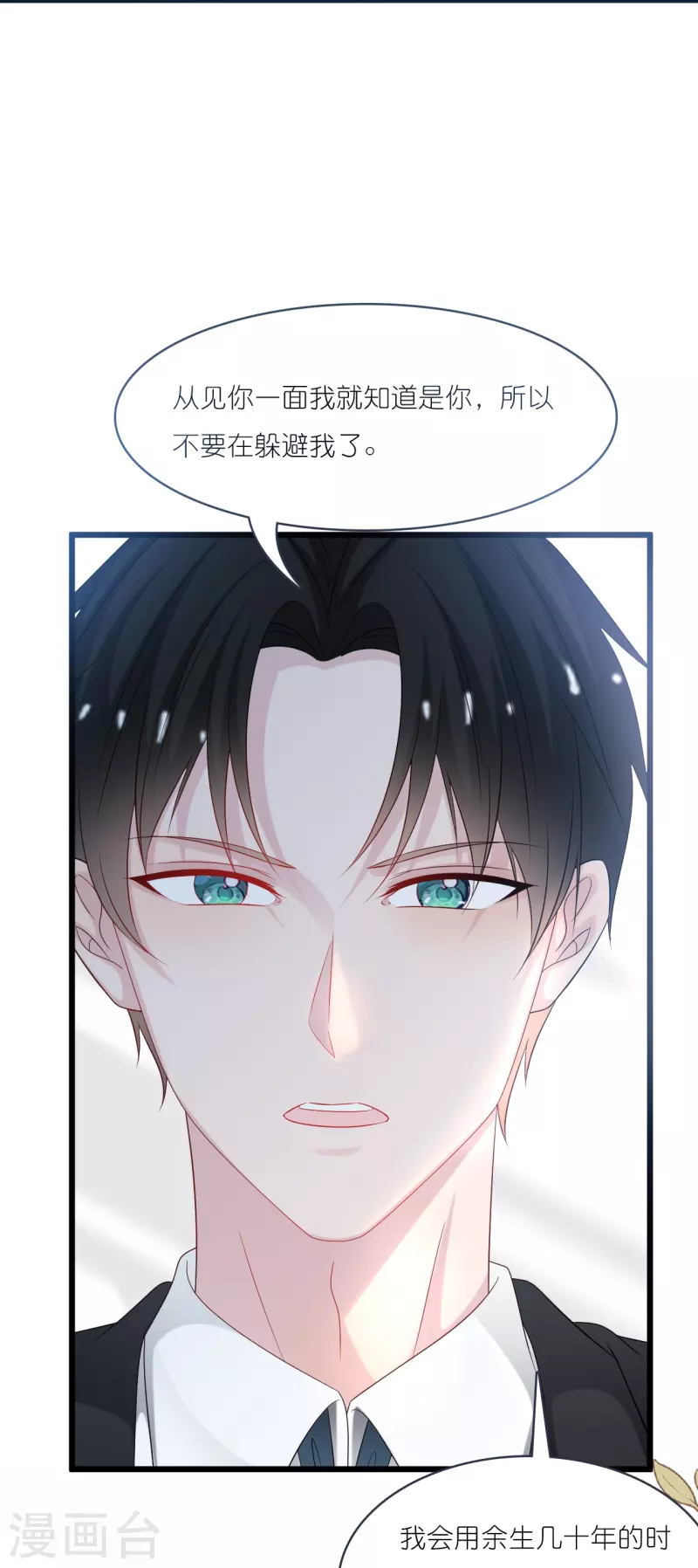 第199话 回家受阻-第209话