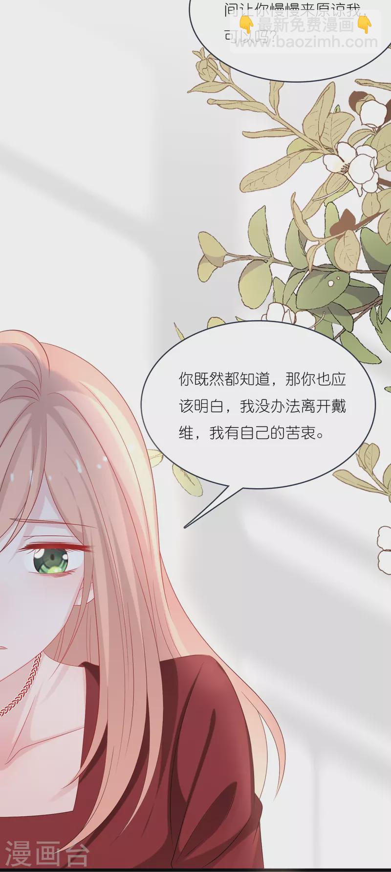 第199话 回家受阻-第209话