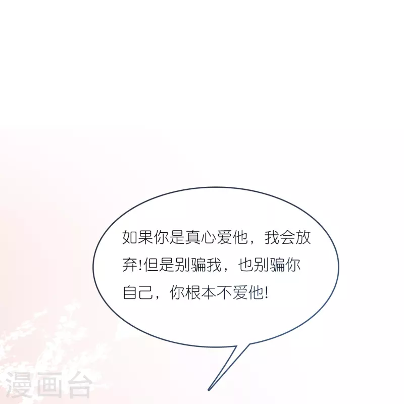 第199话 回家受阻-第209话