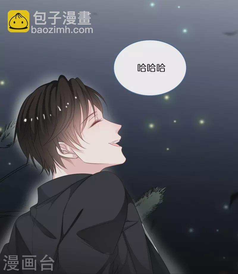 第202话 我们的浪漫是可以发光的-第213话