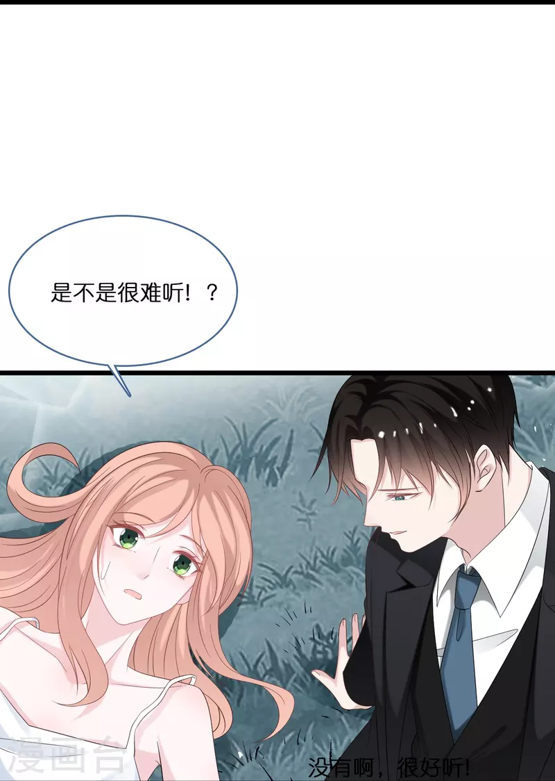 第202话 我们的浪漫是可以发光的-第213话