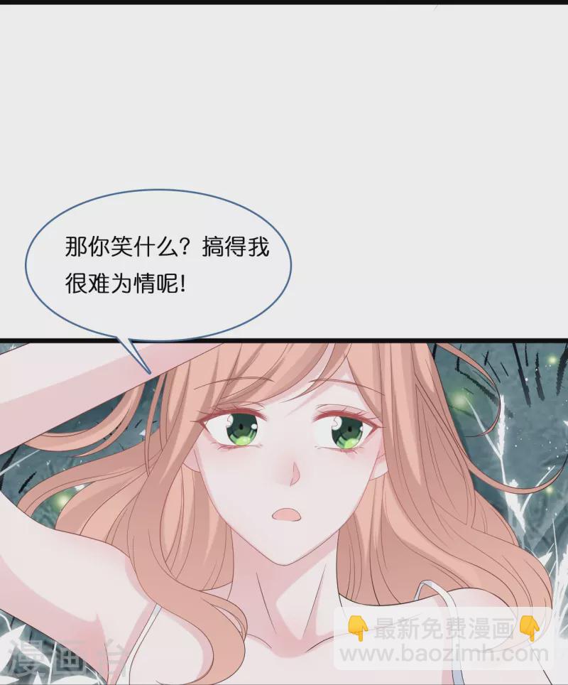 第202话 我们的浪漫是可以发光的-第213话