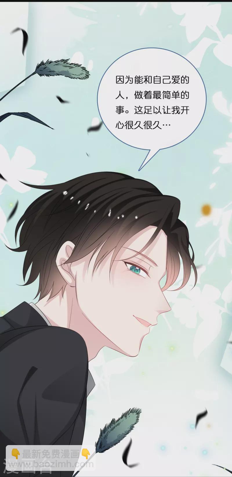 第202话 我们的浪漫是可以发光的-第213话