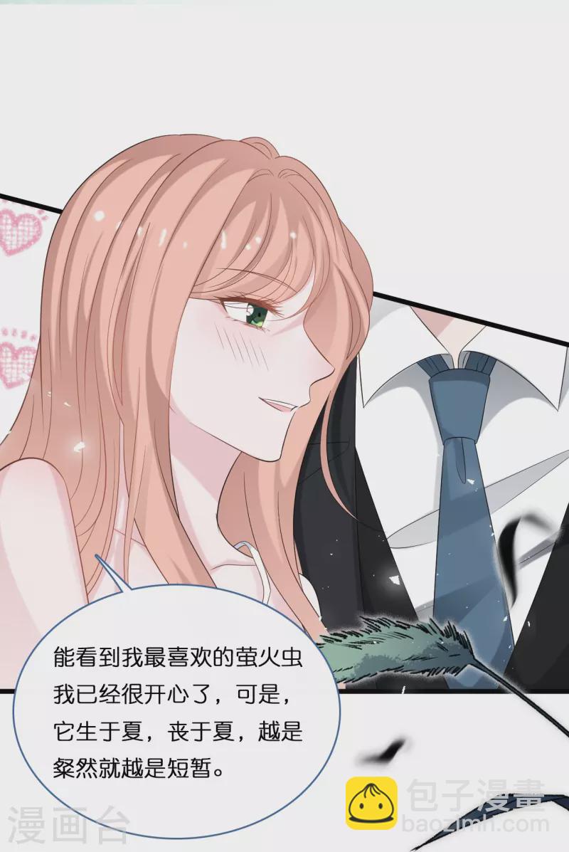 第202话 我们的浪漫是可以发光的-第213话