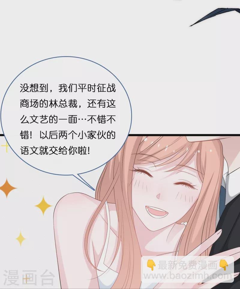 第202话 我们的浪漫是可以发光的-第213话