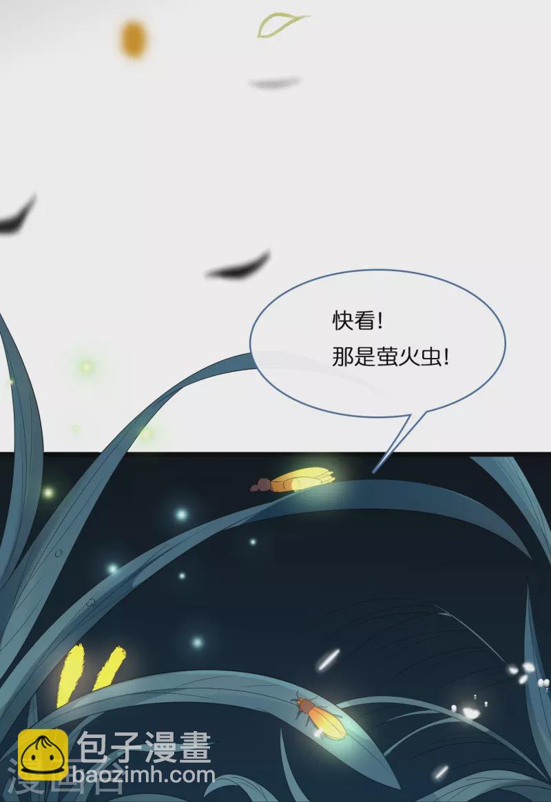 第202话 我们的浪漫是可以发光的-第213话