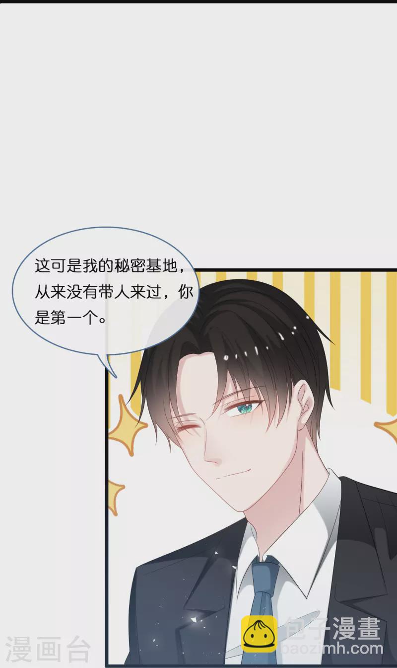 第202话 我们的浪漫是可以发光的-第213话