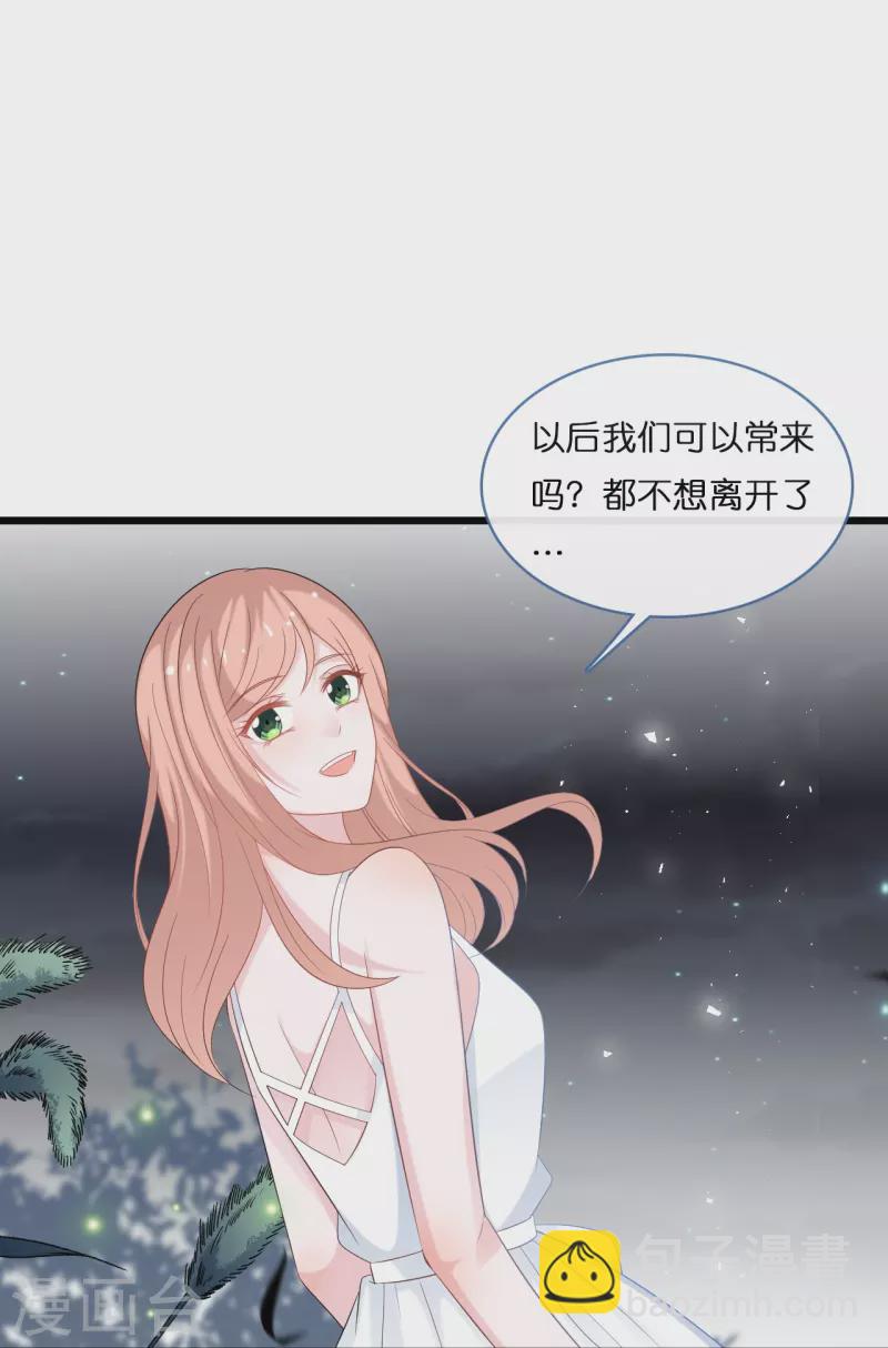 第202话 我们的浪漫是可以发光的-第213话