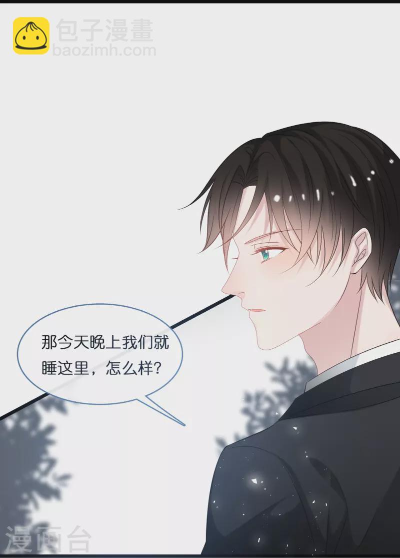 第202话 我们的浪漫是可以发光的-第213话