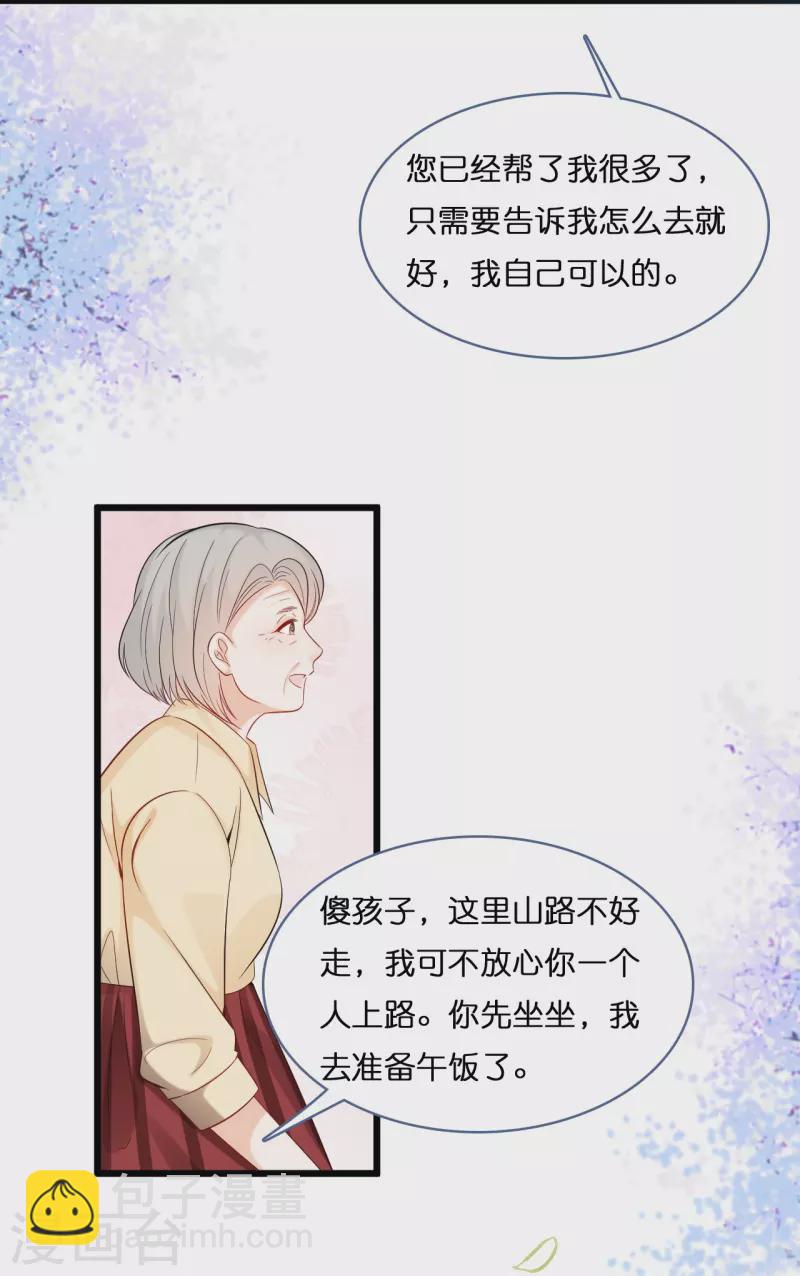 第204话 铃兰花的生活-第215话