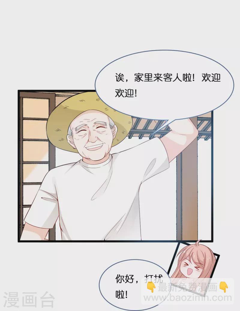第204话 铃兰花的生活-第215话