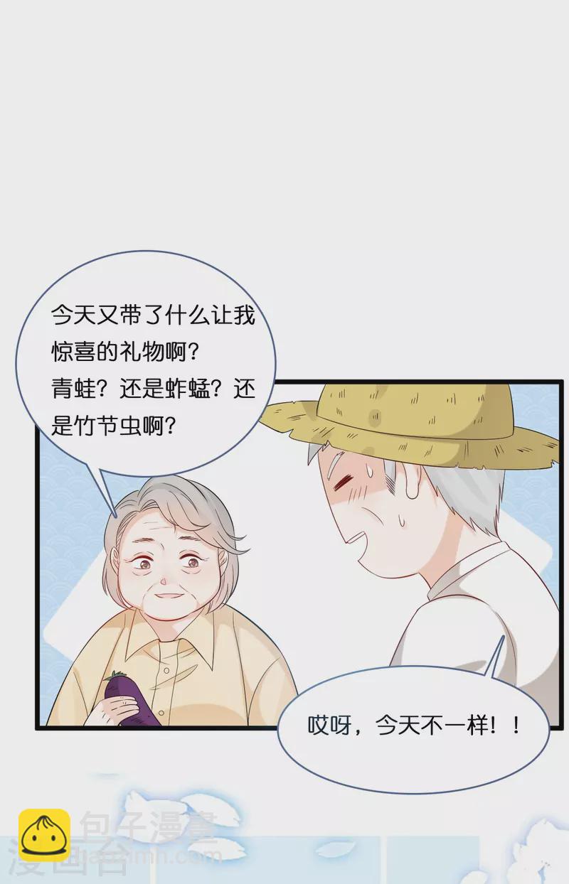 第204话 铃兰花的生活-第215话
