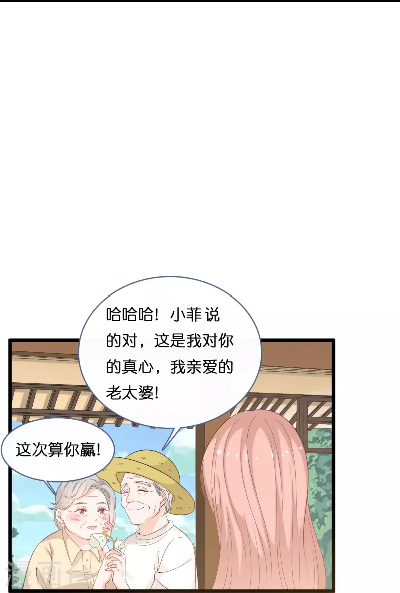 第204话 铃兰花的生活-第215话