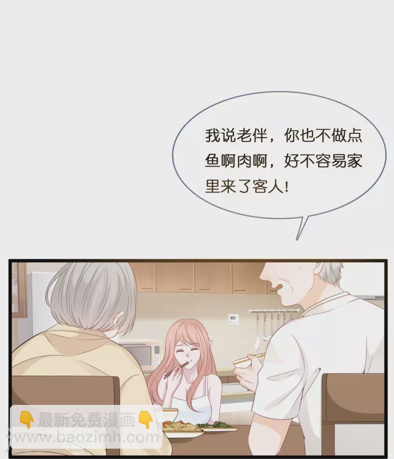 第204话 铃兰花的生活-第215话