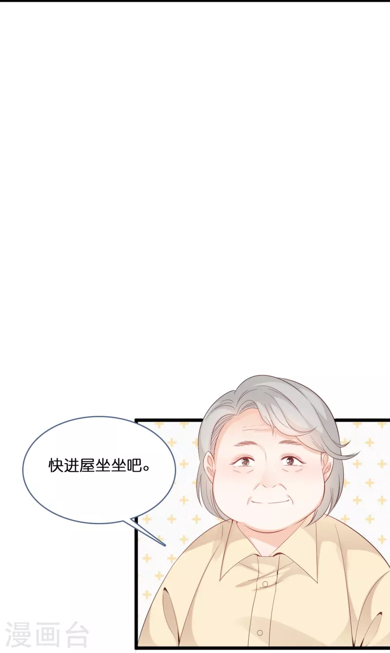 第204话 铃兰花的生活-第215话