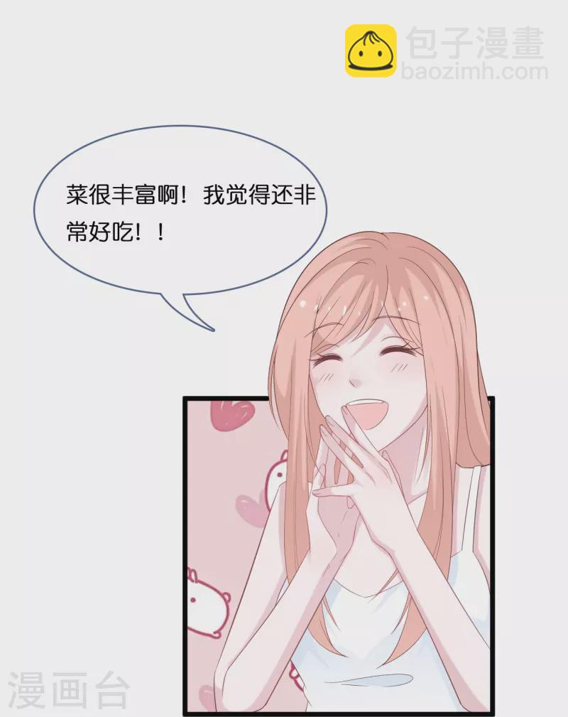 第204话 铃兰花的生活-第215话