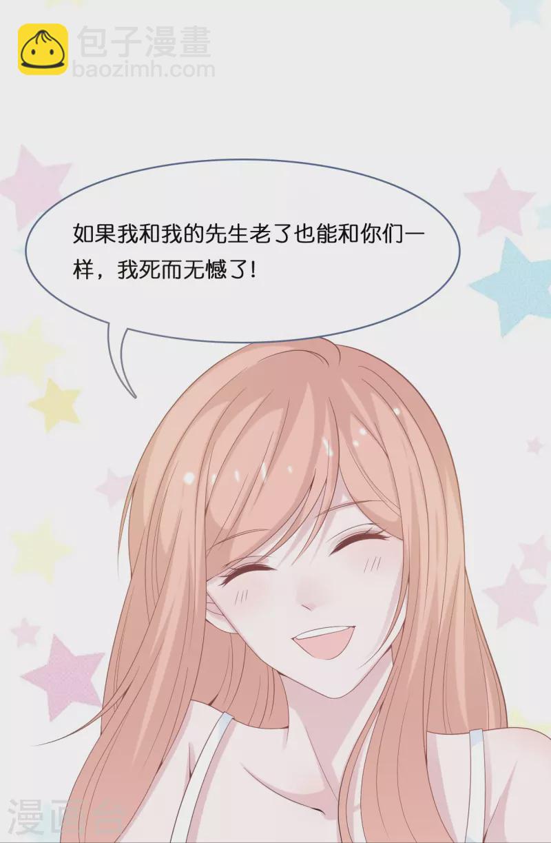 第204话 铃兰花的生活-第215话