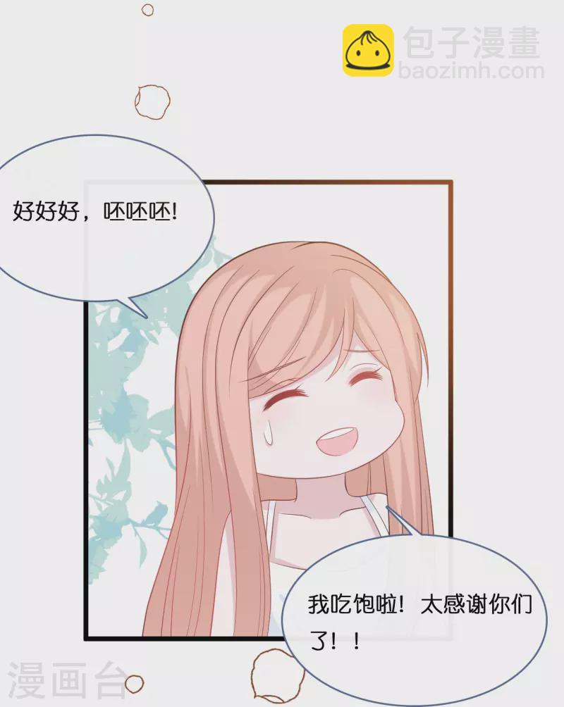 第204话 铃兰花的生活-第215话