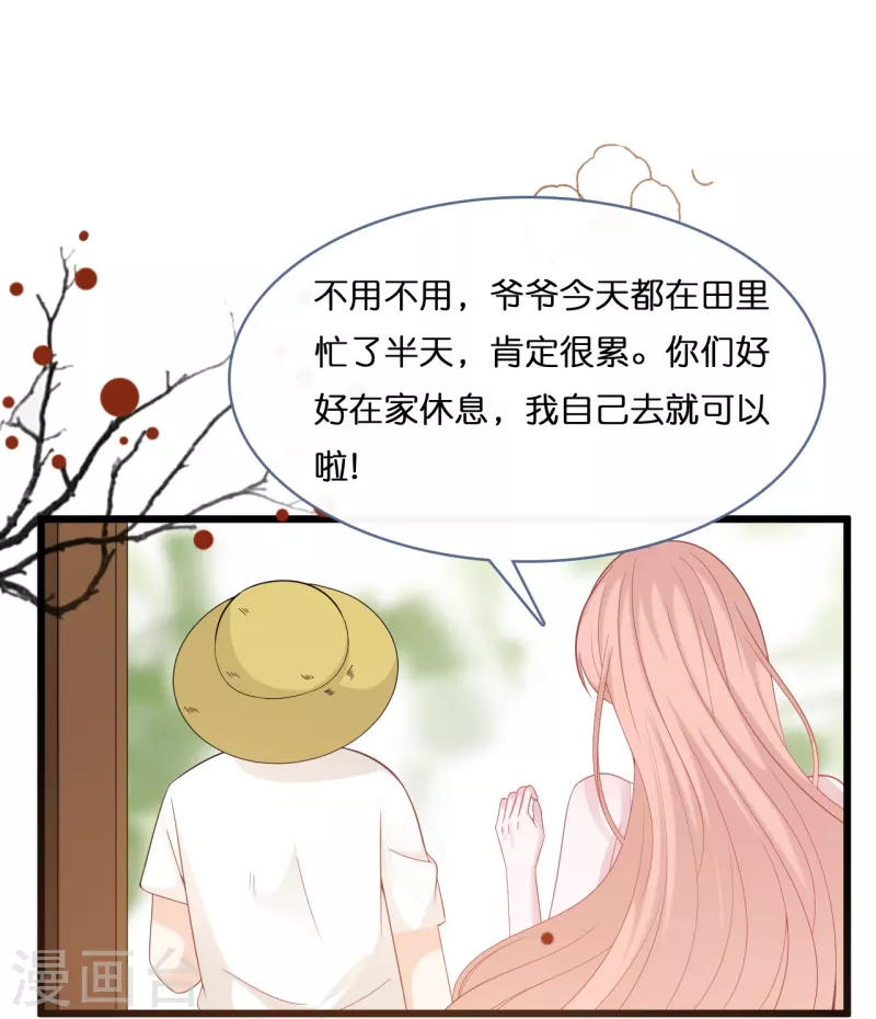 第204话 铃兰花的生活-第215话