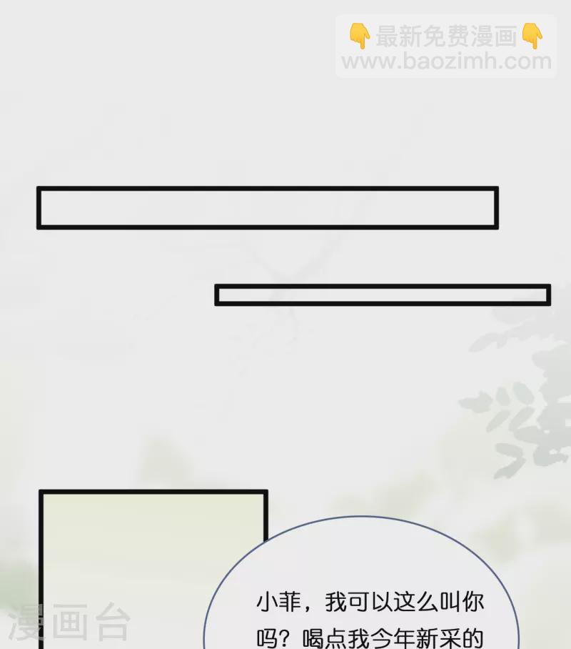 第204话 铃兰花的生活-第215话