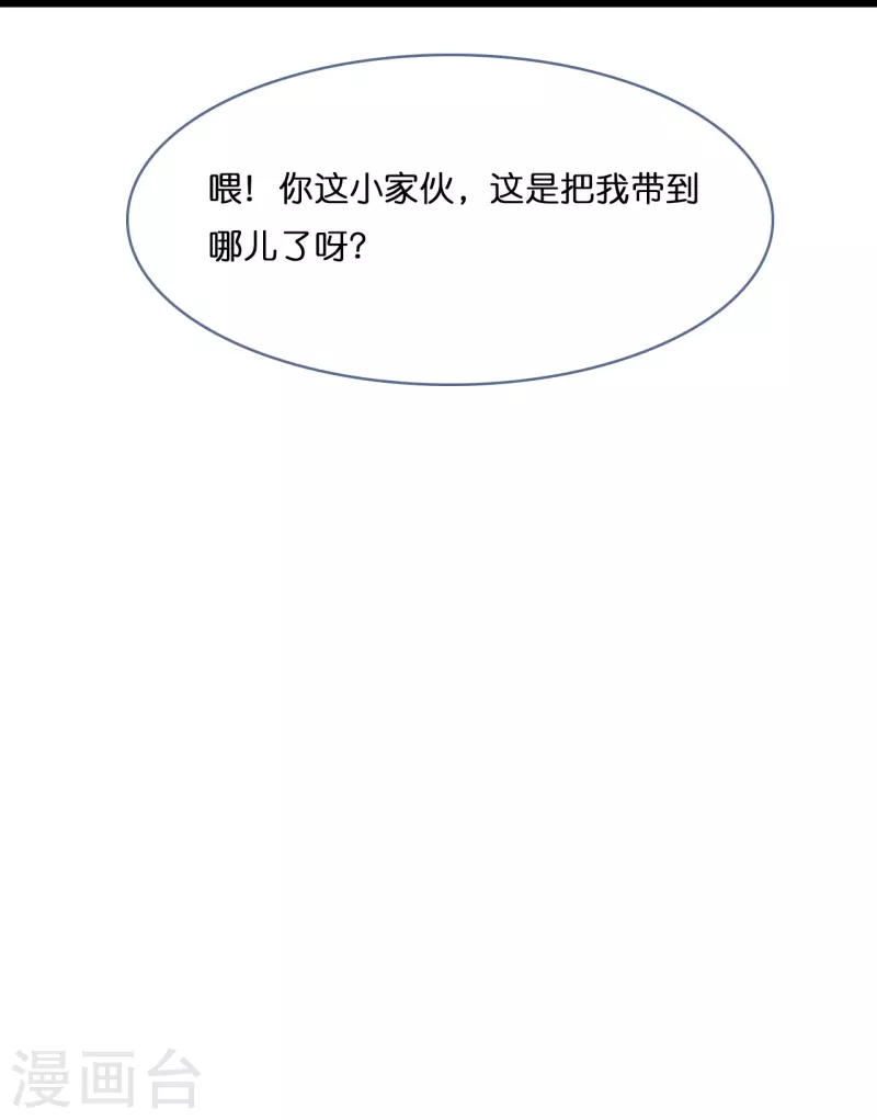 第204话 铃兰花的生活-第215话