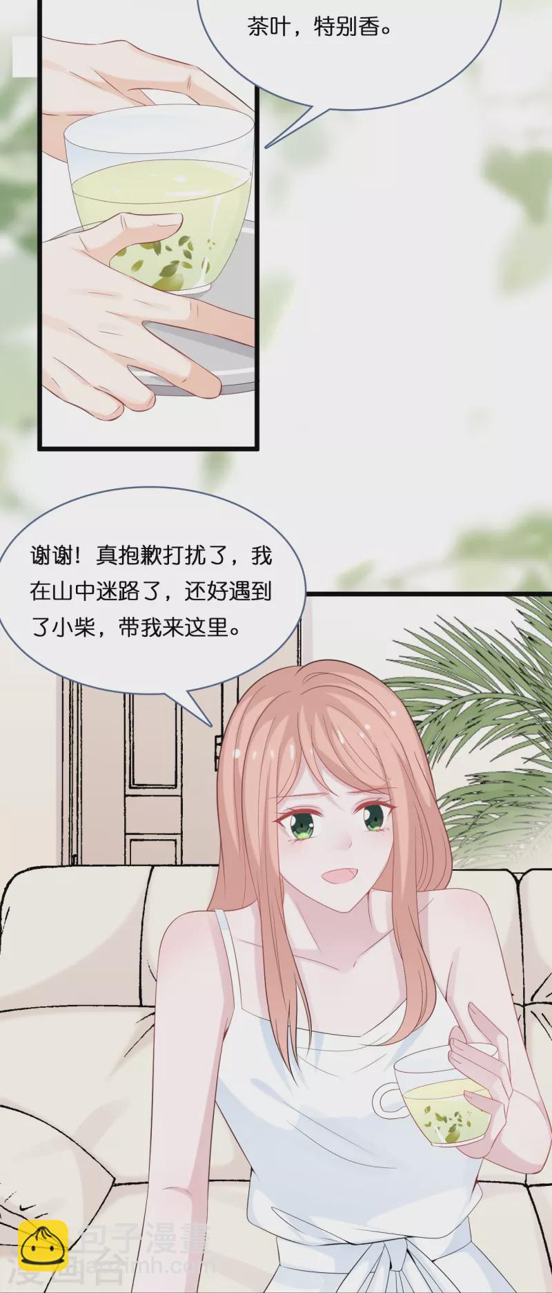 第204话 铃兰花的生活-第215话