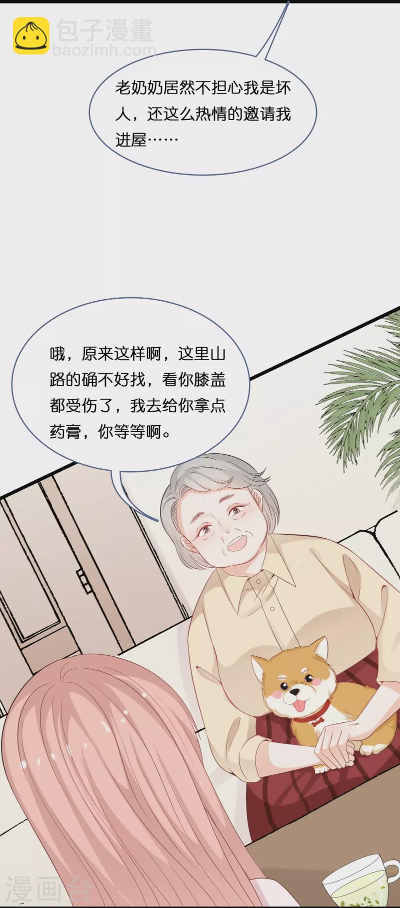 第204话 铃兰花的生活-第215话