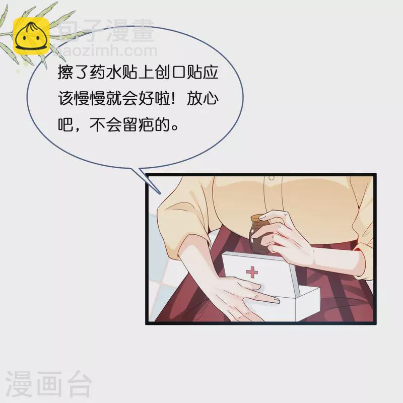 第204话 铃兰花的生活-第215话