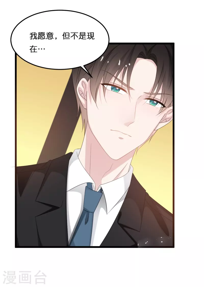 第206话 再次见面-第217话