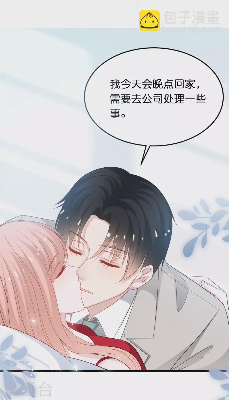 第206话 再次见面-第217话