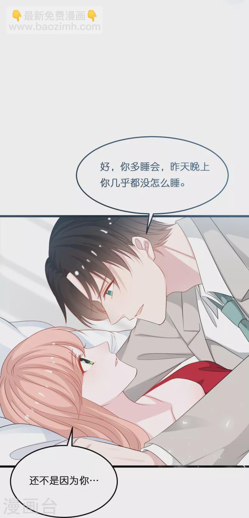 第206话 再次见面-第217话