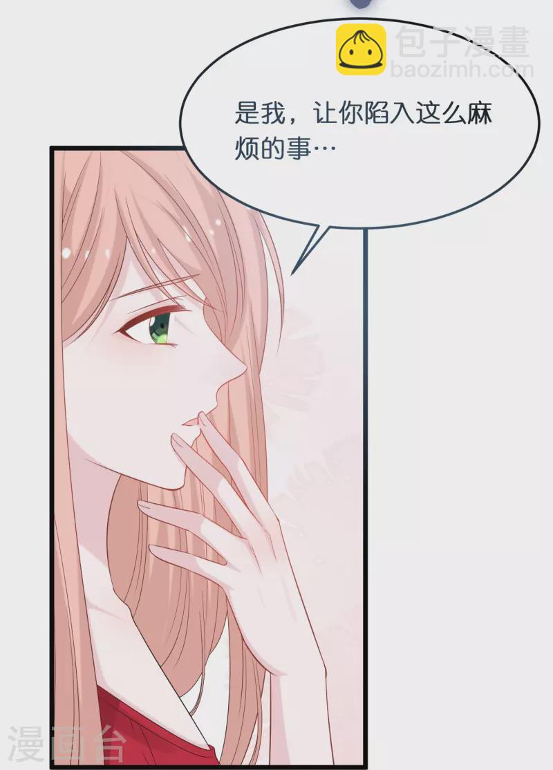 第206话 再次见面-第217话
