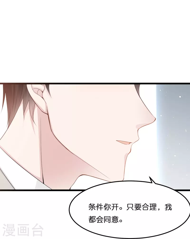第206话 再次见面-第217话