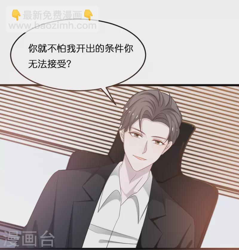 第206话 再次见面-第217话