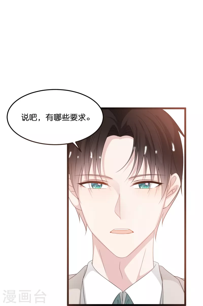 第206话 再次见面-第217话