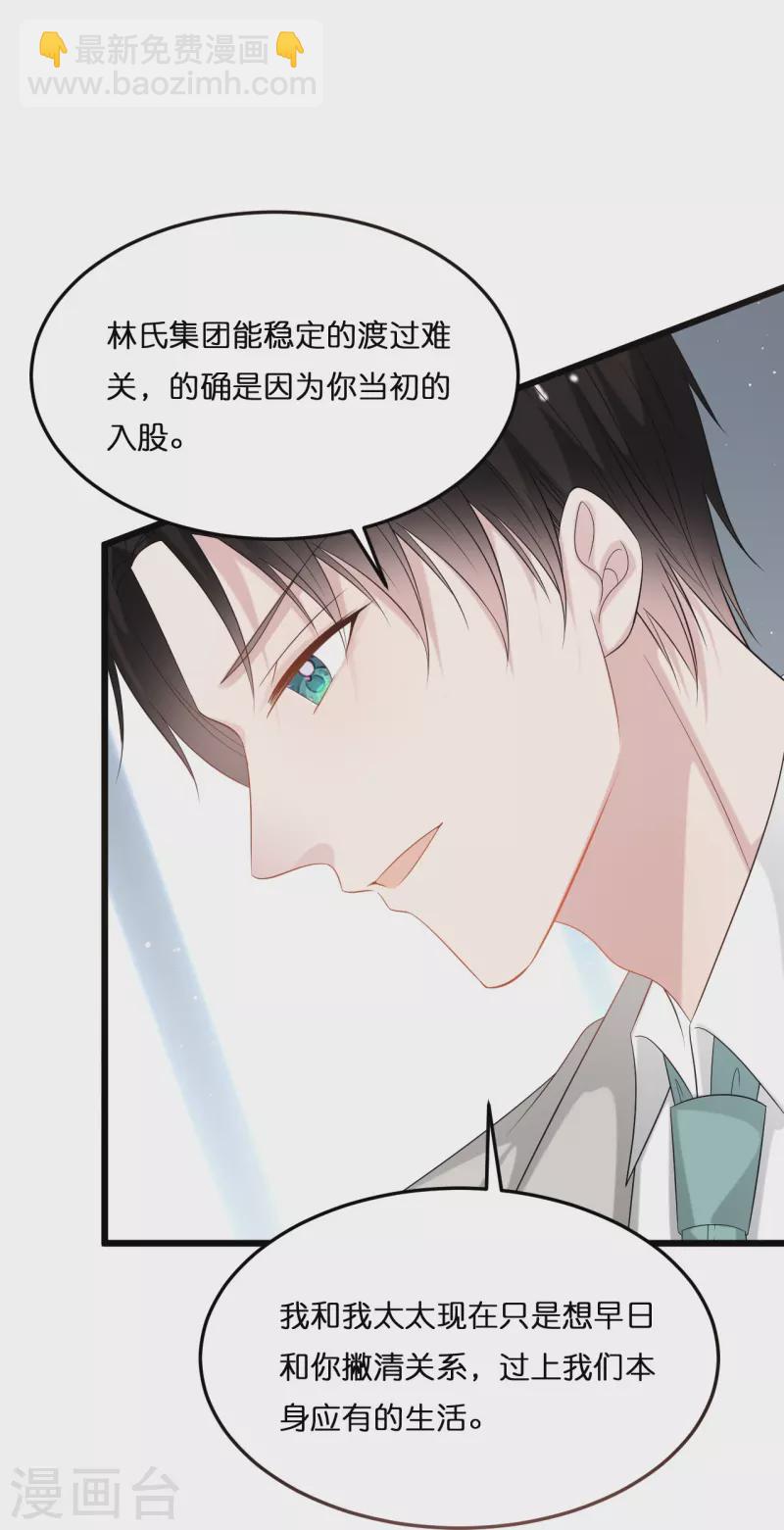 第206话 再次见面-第217话