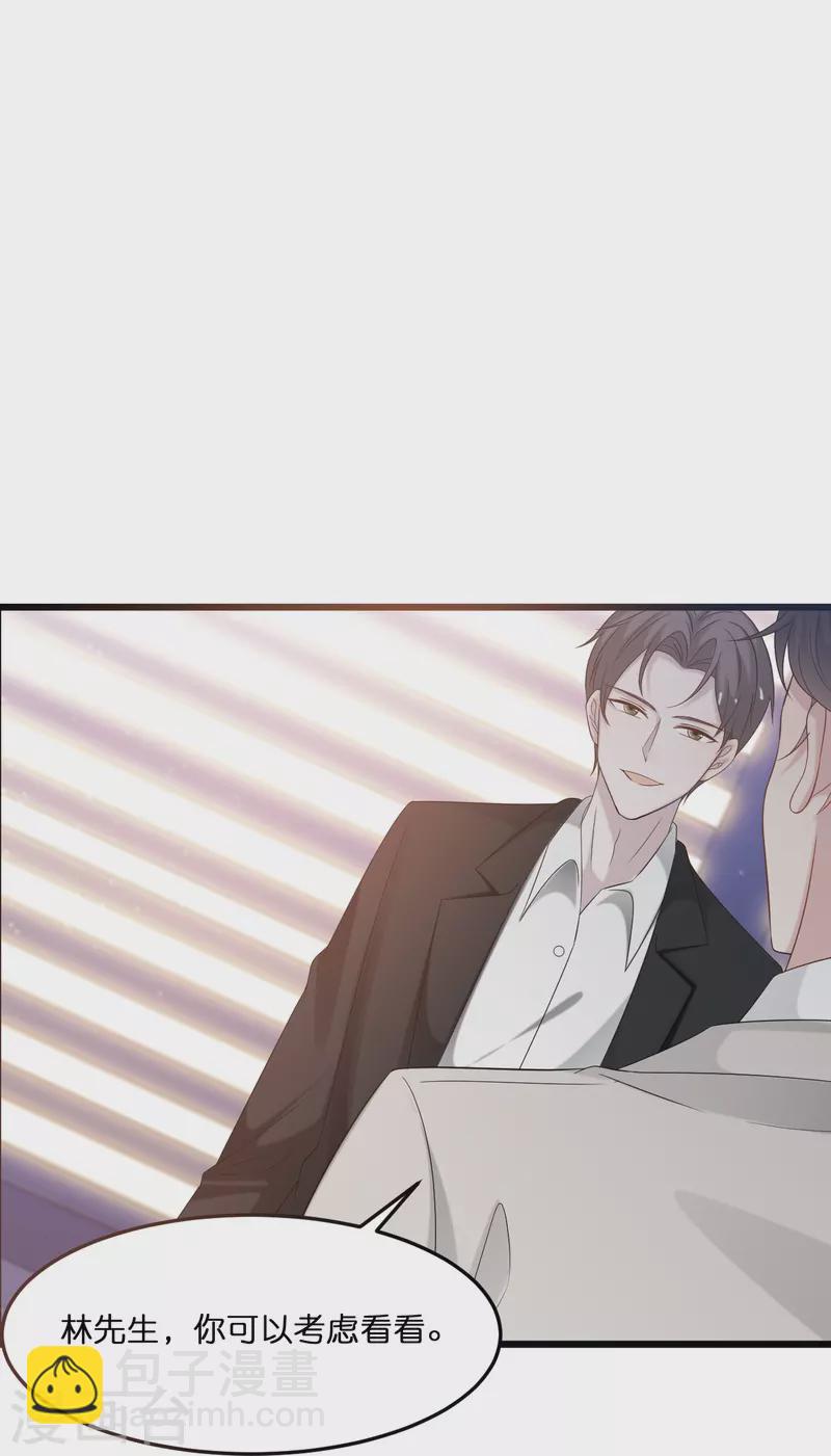 第206话 再次见面-第217话